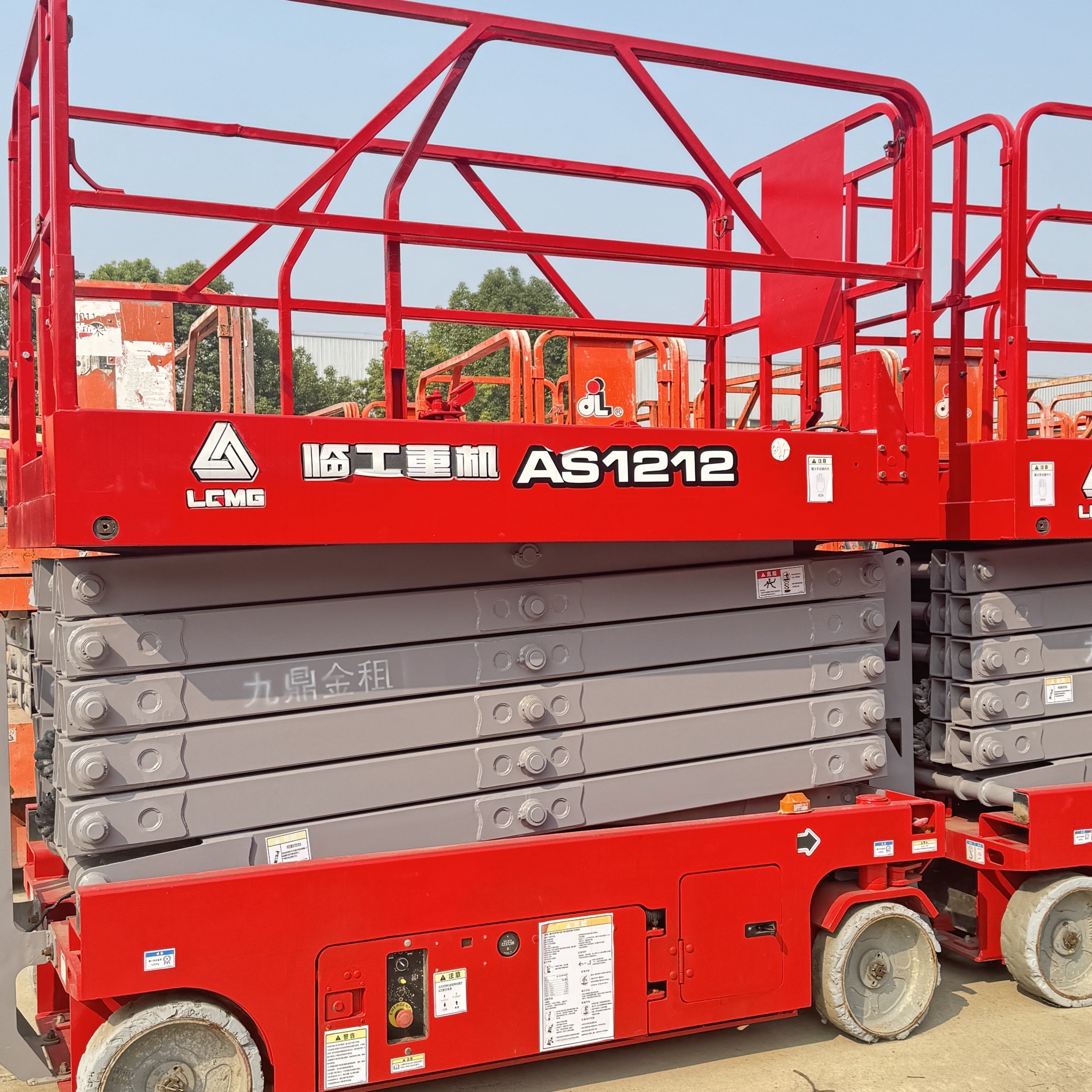 LGMG 14m Scissor lift